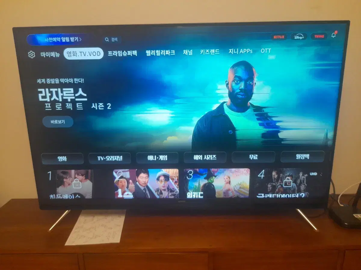 삼성 tv 55인치 티비